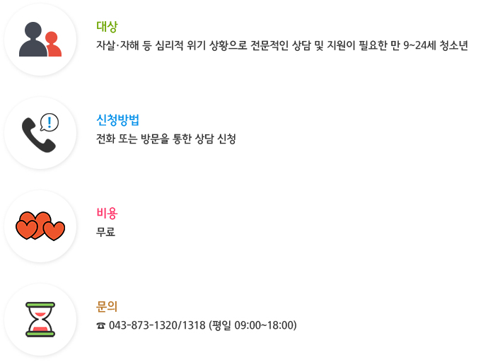 이용 안내